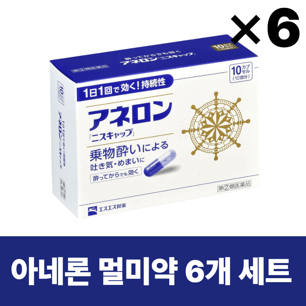 아네론 10캡슐, 6개 세트