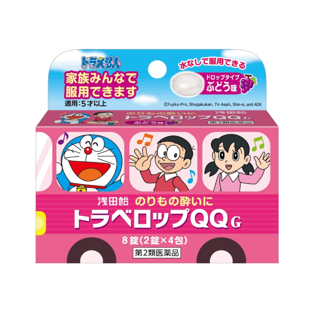 아사다 트래블 폼 포도맛 이미지